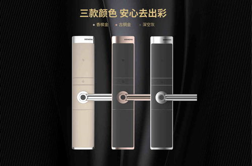 泰州 西門子電子鎖總公司 授權(quán)西門子智能鎖經(jīng)銷商政策費(fèi)用