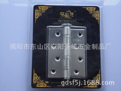 揭陽工廠供應4寸不銹鋼合頁 平開 子母 - 揭陽工廠供應4寸不銹鋼合頁 平開 子母廠家 - 揭陽工廠供應4寸不銹鋼合頁 平開 子母價格 - 揭陽市東山區東陽圣峰五金制品廠 - 