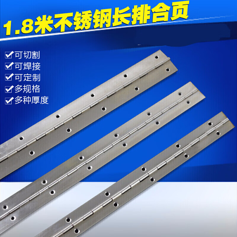 貴盈加厚加長(zhǎng)201/304不銹鋼衣柜櫥柜門(mén)合頁(yè)長(zhǎng)排鉸鏈焊接合葉長(zhǎng)條門(mén)鉸1